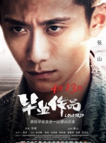 91久久综合九色综合欧美98