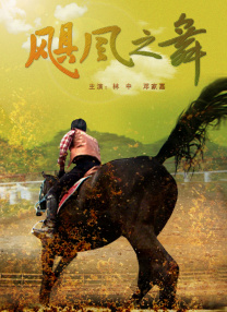私人教练